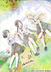 <あそびあそばせ>
