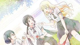 <あそびあそばせ>