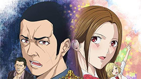 <Back Street Girls-ゴクドルズ->