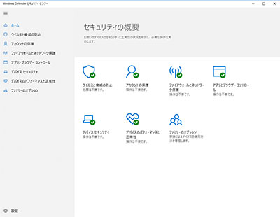 <異常なし>