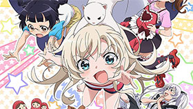 <うちのメイドがウザすぎる! >